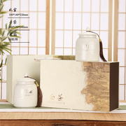 安吉白茶包装盒空礼盒陶瓷茶叶罐茶叶礼盒装空盒高档瓷罐包装定制