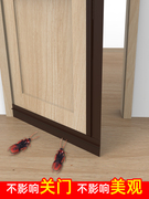 玻璃门门挡挡风虫老鼠神器蟑螂器创意条蚊缝门缝门底密封条门挡防