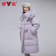 雅鹿中长款羽绒服，女款2022年冬季时尚狐狸毛领紫色外套