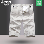 jeep吉普短裤男士夏季薄款中裤大码七分裤潮流，男外穿休闲裤子