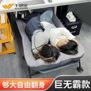 午憩宝加宽折叠床单人，办公室午休午睡神器简易家用陪护躺椅行军床
