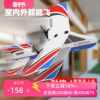 smartbuilt遥控滑翔机手抛电动泡沫航模模型充电飞机儿童通用玩具