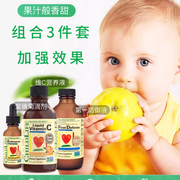 新日期(新日期)childlife钙镁锌，k2大白瓶，儿童补钙婴儿宝宝液体钙d3