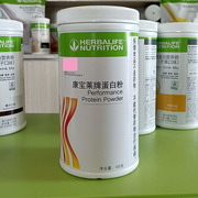 国产康宝莱(康宝莱，)蛋白粉旗艦免疫力蛋白质营养粉，健身代餐粉奶昔