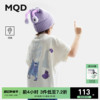 怪兽系列 MQD童装儿童凉感T恤短袖24夏舒适弹力印花男童上衣