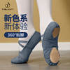 舞蹈鞋女软底猫爪专业芭蕾舞跳舞练功形体中国舞高级古典教师