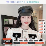 SHUXUAN G.时尚简约米白色黑色仿皮拼接短檐画家帽CHENSHOP设计师