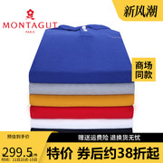 Montagut/梦特娇同款24春季纯色纯棉商务翻领长袖T恤男装