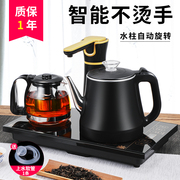 全自动上水电热烧水壶抽水茶台一体泡茶具专用电磁茶炉机茶几煮器