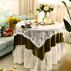 法式美式复古高级感橄榄绿圆桌丝绒装饰蕾丝桌布，餐桌布茶几盖布