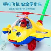 儿童玩具1一3岁飞机，直升机婴儿宝宝，男孩女孩早教益智钓鱼玩具车