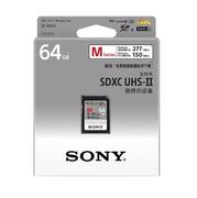 Sony高速SD卡64g相机内存卡SF-M64 UHS-II SDXC 适用于微单单反摄相机