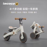 lecoco乐卡儿童三轮车平衡车宝宝脚踏车小孩多功能轻便自行车