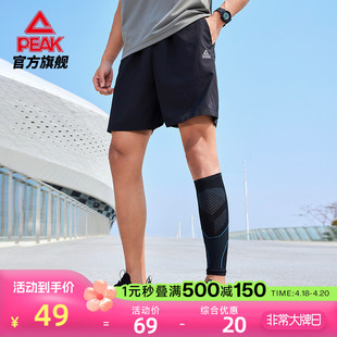 匹克梭织短裤男士夏季透气跑步篮球五分裤，健身训练运动裤子薄