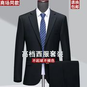 雅戈尔西服套装男羊毛中年正装免烫新郎结婚礼服商务职业上班西装