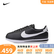 nike耐克2024男子cortez复古低帮运动休闲鞋dm4044-001