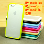 苹果iphone66s手机壳iphone6plus软壳硅胶保护壳，彩色边框iphone5