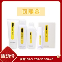 可丽金类人胶原蛋白，喷雾隔离面膜