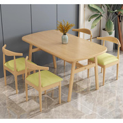 餐桌家用小户型餐桌椅组合简约现代北欧长方形桌子吃饭家用饭桌