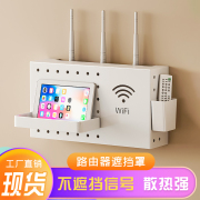 wifi路由器收纳盒放置架，壁挂式电视机顶盒，置物架壁挂式免打孔支架