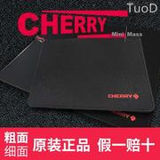 CHERRY樱桃鼠标垫电竞游戏csgo超大加厚锁边粗面细面电脑键盘桌垫