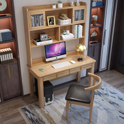 实木电脑书桌一体桌中式办公带书架组合成人家用大人简约现代桌子