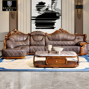 保菲特实木雕花欧式沙发真皮美式转角贵妃套装组合乌金木客厅家具