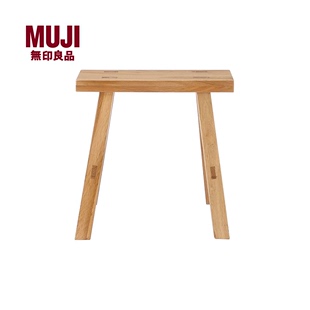 无印良品muji实木长凳白橡家用简约家居简易高级小