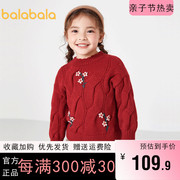 巴拉巴拉女童毛衣小童宝宝针织衫冬季2023儿童童装打底衫上衣