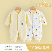 新生婴儿衣服春秋款保暖纯棉，宝宝连体衣夹，棉内衣睡衣哈衣春季套装