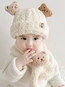 一岁儿童男女宝宝围巾帽子套装秋冬季冬天款小熊婴幼儿毛线针织帽