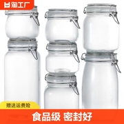 玻璃密封罐食品级瓶子泡酒泡菜坛子蜂蜜空瓶五谷杂粮罐子家用收纳
