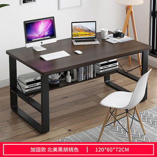 电脑桌台式家用学习桌办公桌子，学生书桌卧室写字桌，电脑桌椅老板i.