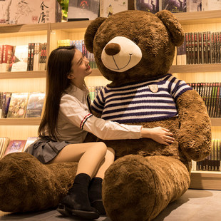 大熊玩偶大熊娃娃，特大号泰迪熊毛绒玩具抱抱熊，睡觉抱枕一米八公仔