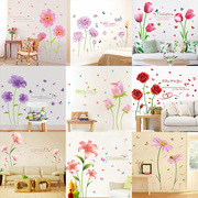 玫瑰花卧室婚房温馨床头墙贴纸客厅沙发自粘装饰壁纸可移除墙贴画