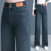 女士牛仔裤女初春季深蓝色高腰，直筒长裤2024垂感窄版阔腿裤子