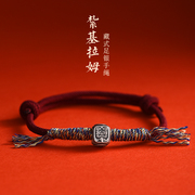 罗泰老银匠999纯银扎基拉姆，手链男女款龙本命年新中式藏式红手绳