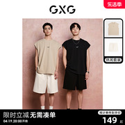 GXG男装 24夏季重磅水洗圆领背心肌理针织休闲短裤 休闲套装