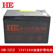 12v12ah蓄电池12v12a电瓶电梯音响，ups电池铅酸免维护12伏10ah
