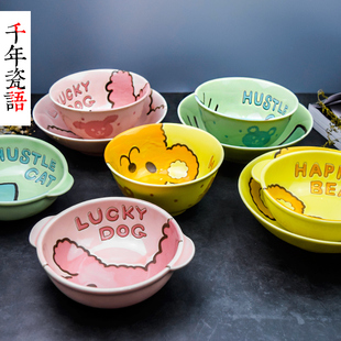 日本进口儿童餐具陶瓷幸运动物宝宝饭碗可爱熊卡通碗碟小狗猫咪碗