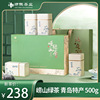 崂山绿茶2023新茶叶(新茶叶，)青岛特产中秋礼盒装年货送礼浓香型500g特级茶