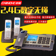 中诺h802固定电话机，坐机无绳座式子母机，一拖一拖二家用办公室座机