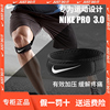 nike耐克髌骨带跑步加压带运动半月板膝盖疼痛篮球羽毛球专业护具