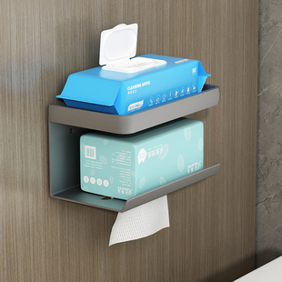 卫生间纸巾盒壁挂式厕所置物架卷纸架浴室免打孔厕纸架家用抽纸盒