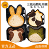 三能动物吐司模具可爱猫头兔头熊头牛头面包家用商用烤箱烘焙工具