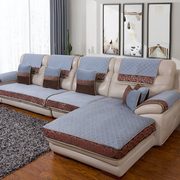 高档真皮沙发垫防滑坐垫，简约现代四季通用客厅，欧式布艺沙发套全包