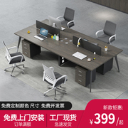 职员办公桌 简约现代4人位上海办公家具工作位员工桌屏风办公桌椅