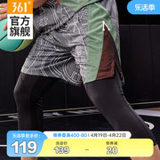 acme361七分裤男2023夏季紧身速干冰丝篮球，短裤球裤透气运动裤子