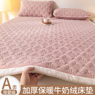 加厚牛奶绒床垫软垫褥子，家用防滑席梦思，保护垫珊瑚绒床褥垫可机洗