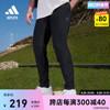 速干轻薄商务休闲梭织运动裤男adidas阿迪达斯outlets轻运动